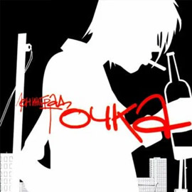 Альбом группы Ленинград - Точка