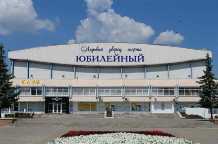 ДС Юбилейный